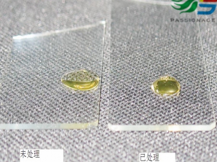 玻璃防指纹油